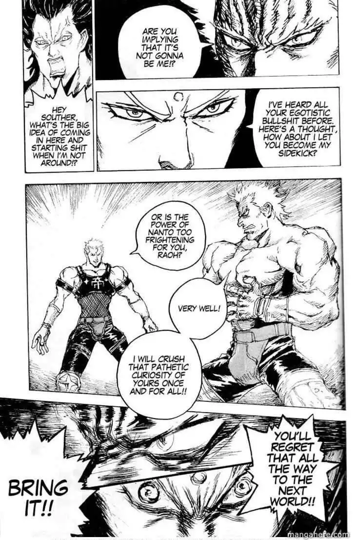 Hokuto No Ken - Ryuken Gaiden Chapter 1 12